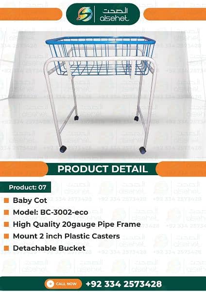 delivery couch dnc table with rod & belts. lithatomic poles optional 13