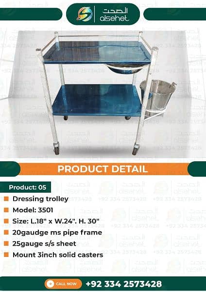 delivery couch dnc table with rod & belts. lithatomic poles optional 15