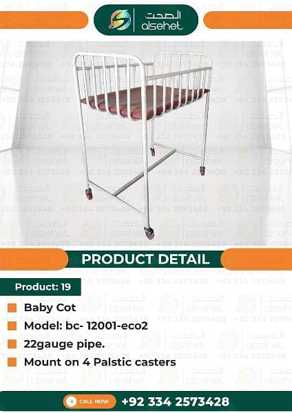 delivery couch dnc table with rod & belts. lithatomic poles optional 18