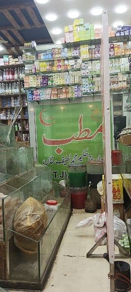 need qualified hakeem for 5 yeay old matab