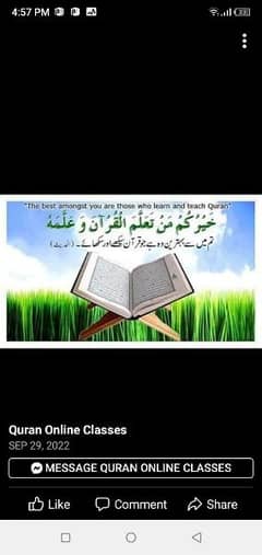 online Quran pak phara na hain
