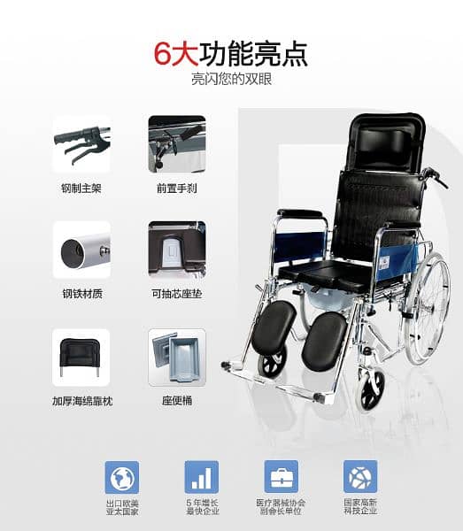 wheelchair folding orthopedic. reclining high back. elevating footres. 10