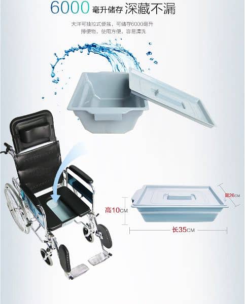 wheelchair folding orthopedic. reclining high back. elevating footres. 19