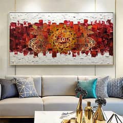 Islamic Calligraphy Painting 3d Textured Handmade Painting Wall Art