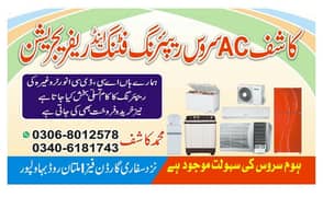 Ac service repairing & installation home service in bahawalpur