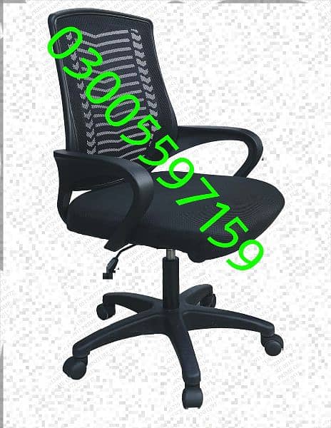 Office computer mesh chair imported dsgn furniture desk sofa set study 5