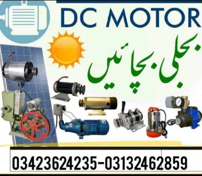 Dc Motor /12 volt donkey pump / suction pump/ Solar water pump/ 12 vol 3