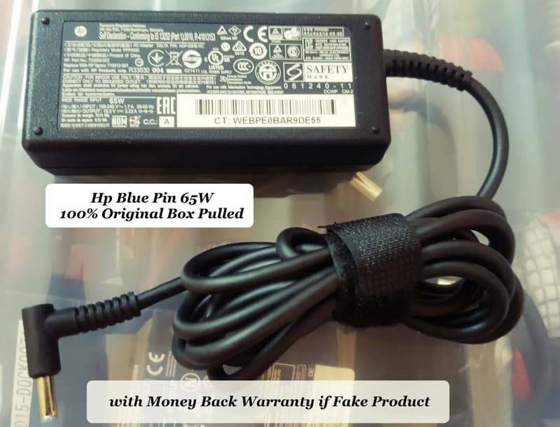 HP 200W Notebook Charger - Wide Mouth