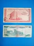 Two different 500 rupe rare notes of pakistan 1