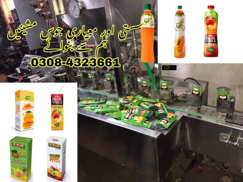 Tetra Pak Juice and Bottle Filling Packing Machine 1/ltr Packing machi 0