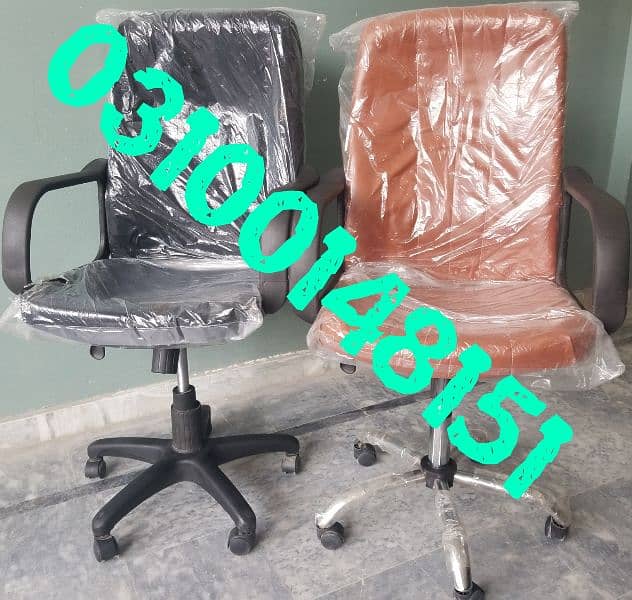 Office chair work study chair leather furniture desk home sofa table 3