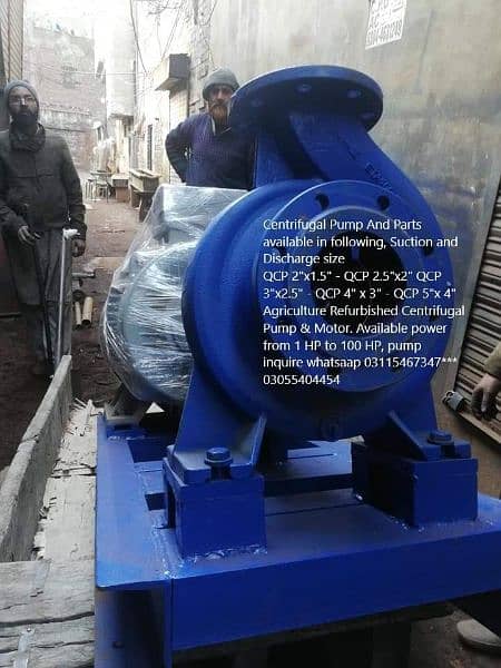 Centrifugal Pump size
2"x1.5" - 2.5"x2"  3"x2.5" - 4" x 3" - 5"x 4" 7