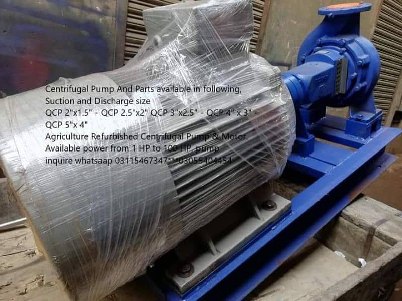 Centrifugal Pump size
2"x1.5" - 2.5"x2"  3"x2.5" - 4" x 3" - 5"x 4" 11
