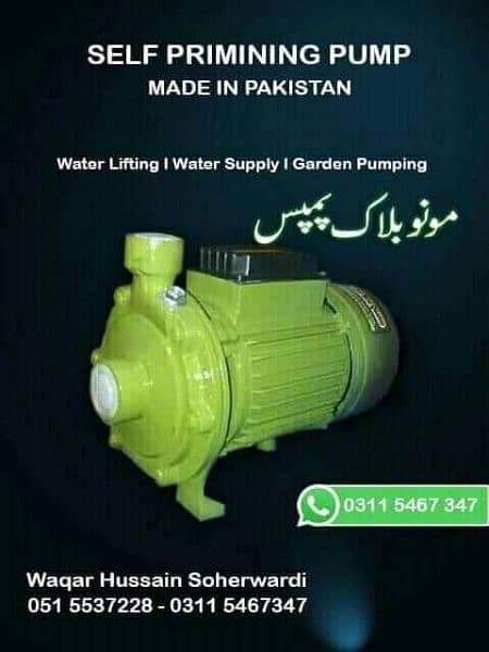 Mono bloc pump Motor  Delivery All over pakistan 03115467347 19