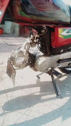 super