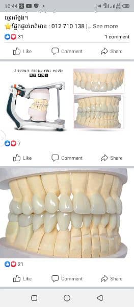 female Dental surgeon ke zarut ha