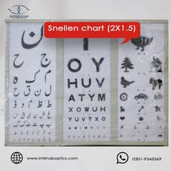 snellen chart (2X1.5)