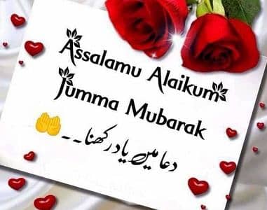Hamza