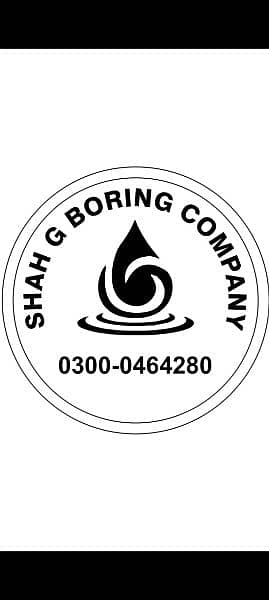 Boring | water boring | water boring services | Earthing | boring work 3
