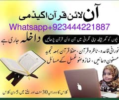 female Quran tutor Tafseer Tajweed Tarjma School Teacher