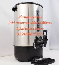 water Boiler Tea maker Lipton, tapal Mustafa traders Pakistan 0