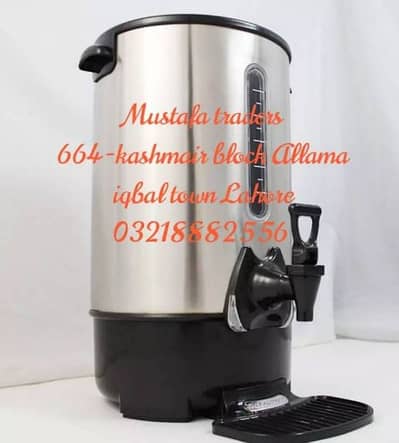 water Boiler Tea maker Lipton, tapal Mustafa traders Pakistan 0