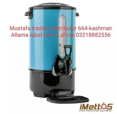 water Boiler Tea maker Lipton, tapal Mustafa traders Pakistan 2