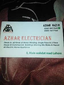 azhar