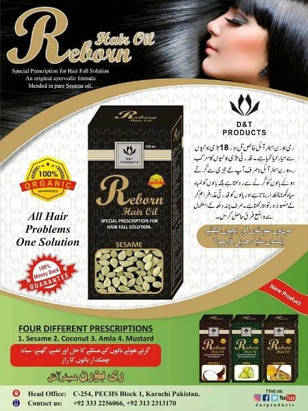 Reborn Hair Oil 100% Pure Organic in Sesame, Amla, Mustard & Coconut 6