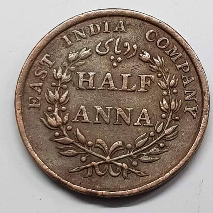 Eeast India company (HALF ANNA 1835) & 14 COUNTRIES 46 OLD COINS 1