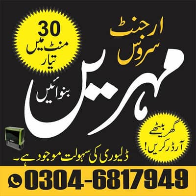 stamp maker, rubber stamp, self ink stamp, stamps for kid