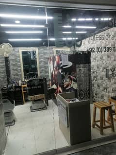 we need professional 2 baber for gents Saloon