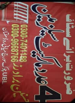 Urgent Marketing sale man ki zroorat hai Folding tarpal k leye