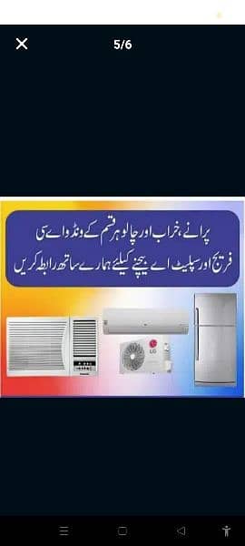 Hamara pass All ac available ha. . 03123793735 14