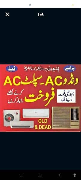 Hamara pass All ac available ha. . 03123793735 18