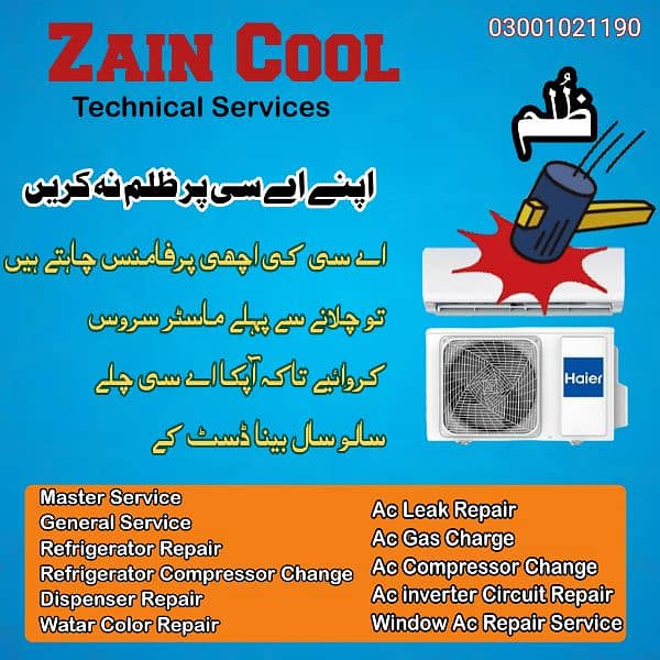 Zain Cool Technical Services 0