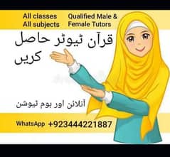 Quran Academy Female Tutor Home Tution online classes Tafseer Teacher