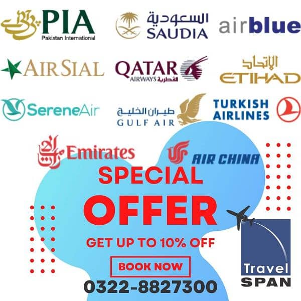 |Ramzan Umrah Packages| Airline Air Tickets | Umrah Packages | 1