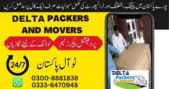 DELTA Movers, Shahzor, Truck, Containers for Rent, Movers, Packers 0