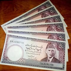 Pakistan 50 rupees previous series