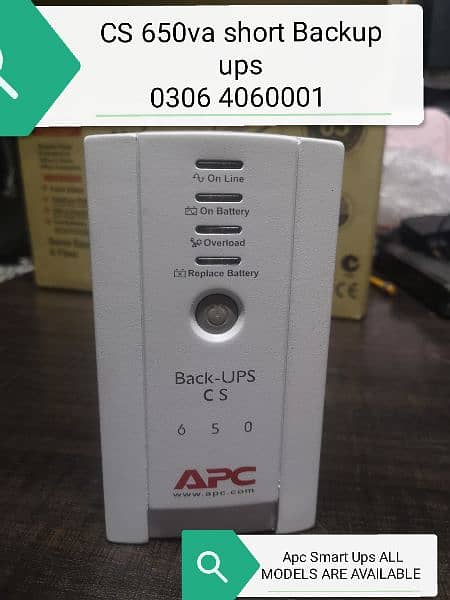 Apc Smart Ups 2200va,3000va,5000va,10kva,20kva,40kva,60kva,120kva 11