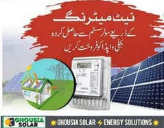 Solar system installation call 03218498371