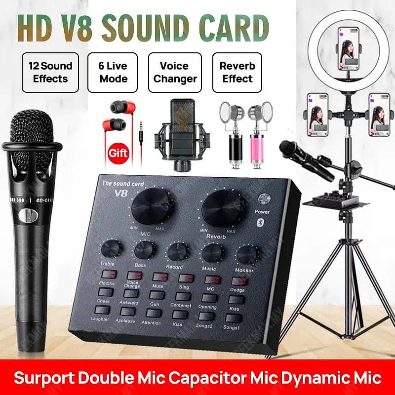 V8 sound background Music Sound effect,Naat recording youtube song Mic 1