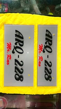 laser cutting number plates available for car and bike