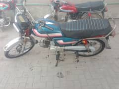 Super