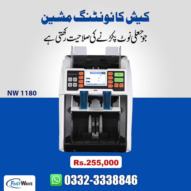 Mix Currency cash Counting Machine,Vale Counting Machine in pakistan 5