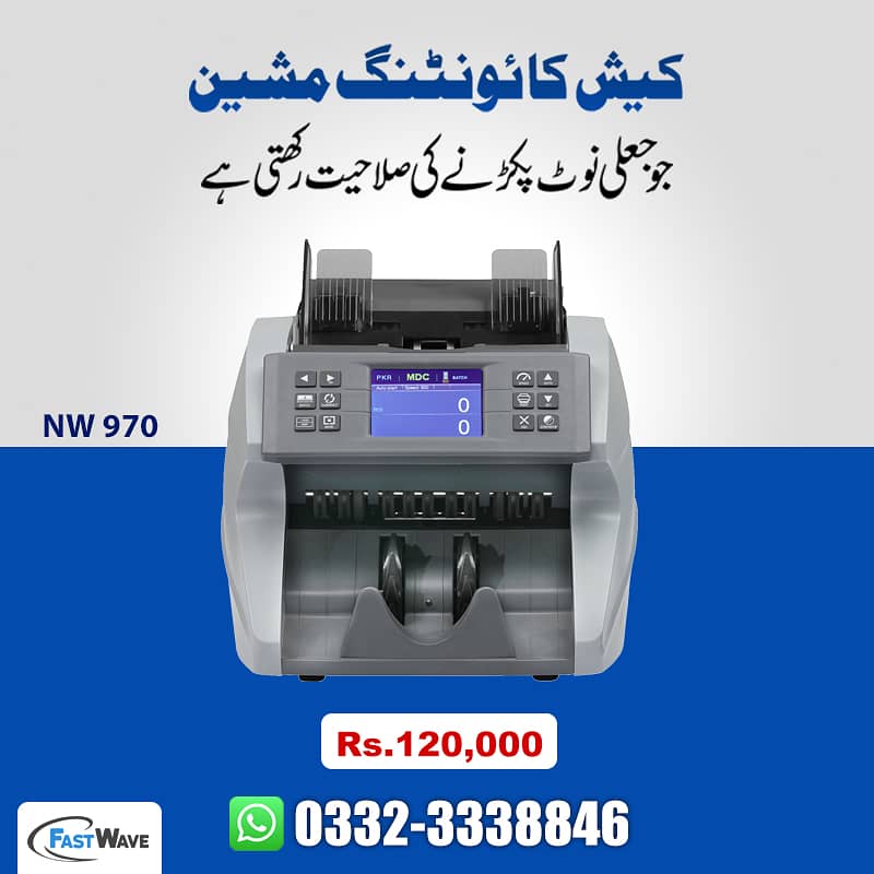 Mix Currency cash Counting Machine,Vale Counting Machine in pakistan 9