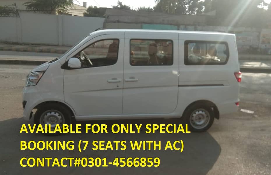 Rent a car/7 seater/Changan karvaan/Van for rent 3
