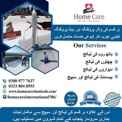 ROOF SOLUTIONS