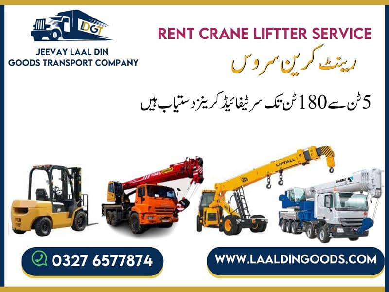 Crane Lifter Rent Truck/Goods Transport Shehzore/ Recovery Service 1